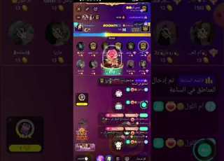 طناخة عائلة ملوك الشام بيكو 