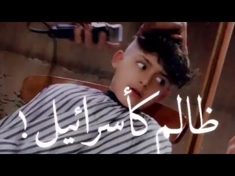 روح وابعد ياكذاب