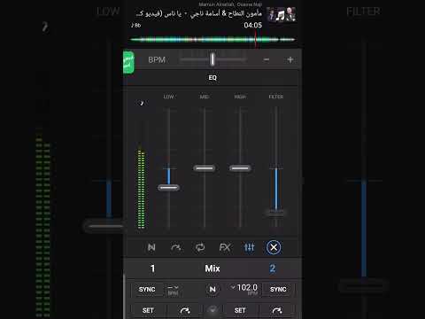 ابو الطيبه انا و انثر دروبه اخلاص الشعب الصيني ماله حل اغاني عراقي مأمون النطاح يا