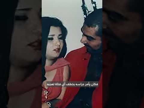 عدي صدام رجل المال والسلطة