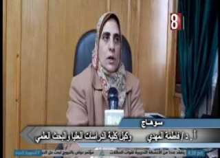  الاجتماع الشهري لمجلس كلية الدراسات الاسلاميه لل بسوهاج
