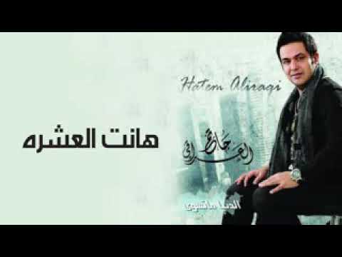 فعلا هانت العشره عليهم