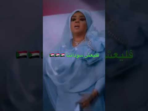 نشيد علم السودان مهرجان تحدي القراءة