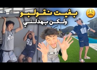  درت لكوبنهاكن أكبر شمس العاشية في العالم صدمتو مسكين Ho Preso In Giro Oussama Copenhagen