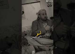 الشيخ محمدناجي جمعان