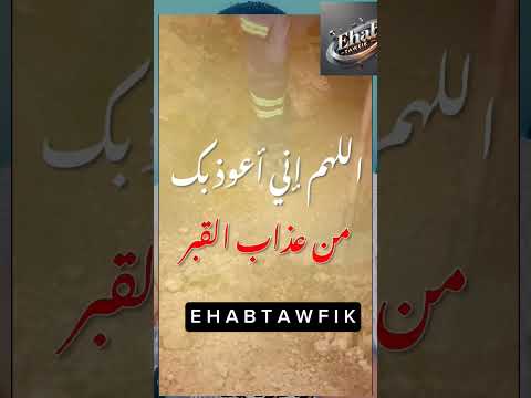 أخطر أربع حجات إنت بتخاف منهم