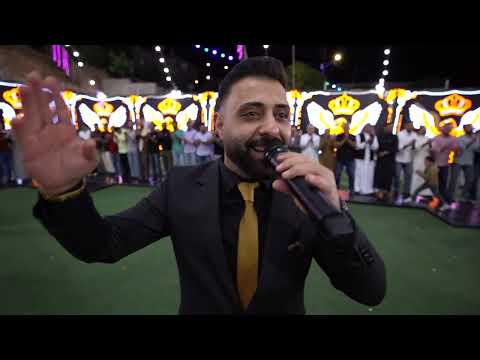 الفنان ابراهيم الرشدان افراح آل الخرابشة حفل زفاف العريس محمد الخرابشة الحفله كامله الفنان ابراهيم الرشدان افراح آل الخرابشة حفل زفاف العريس محمد الخرابشة الحفله كامله