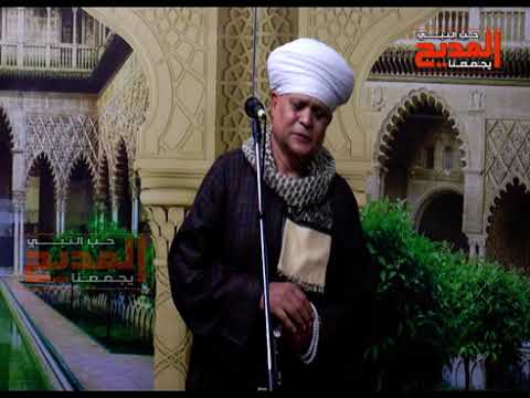 قصيدة حب النبى كامله