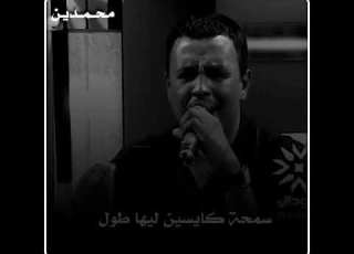 نادر خضر كيف تفارق حالات واتس