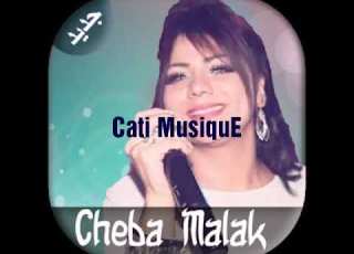  Cheba Malak Nmout 3lik Habibi Remix