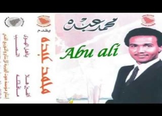  محمد عبده الفين هلا صوت الجزيرة 62