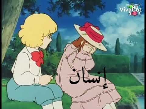 اغنية الفتى النبيل مع الكلمات تصميمي