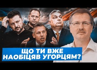 Чорновіл Зеленський ПЛУТАЄТЬСЯ в заявах Нас ЗНОВУ КИДАЮТЬ в скандал Єдністю МАСКУЮТЬ злочини