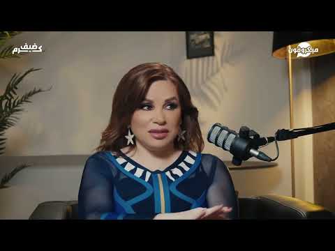 جمانة قبيسي هذه الأسماء منحوسة ومتعبة لأنها تحتوي أحرف مذكرة ضيف كرم