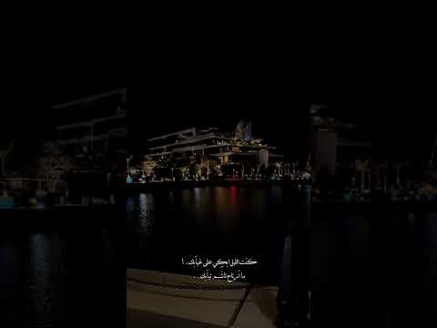 كنت الليل ابكي على غيابك شتركو بالقناه