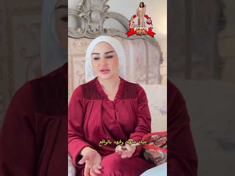 فلم قصير عن واقع الحياة الزوجية شهد الشمري وفهد لايفوتكم الفيديو