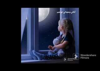 الحلو في الفراندة مارى عز الدين