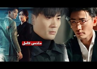 قبضات تتحدى العروش ملخص قصة حارس أمن بسيط طلع الحارس الذي لا ي قهر ملخص قبضات تتحدى العروش كامل