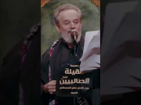 ليله بجي ونايحه اوكف لك مادحه باسم الكربلائي جديده