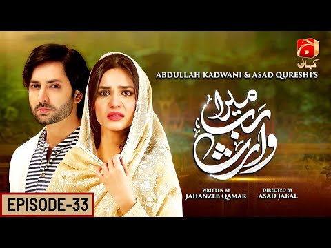 Mera Rab Waris Episode 33 Danish Taimoor Madiha Imam Mirza Zain Baig GeoKahani