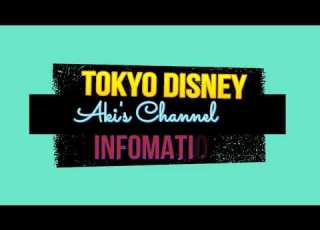 What Is Popular Item Now In Disney Sea