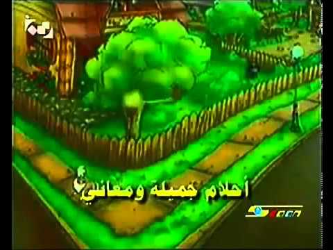 أغنيه تومي و أوسكار