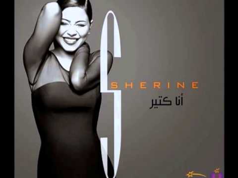 Sherine W Meen Ekhtar