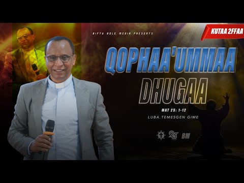 Qophaa Ummaa Dhugaa Kutaa 2ffaa Luba Tamasgeen Gimee Qophaa Ummaa Dhugaa Kutaa 2ffaa Luba Tamasgeen Gimee