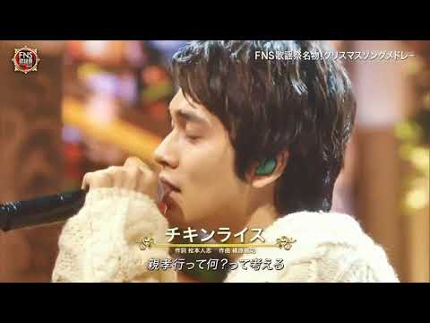 DISH チキンライス