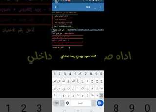 اقوى اداة صيد ببجي شمنتضر قناتي اول تعليق روح حصلك حساب