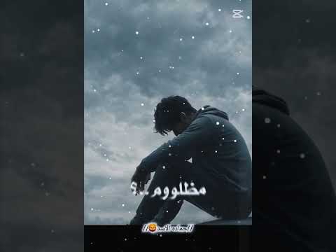 بصرخ بصوت مكتوم مصر لايك اشتراك حالات واتس تصميم فيديوهات اكسبلور