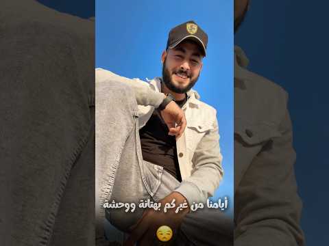 To Those Of You Abroad I Miss You 100 Times Over