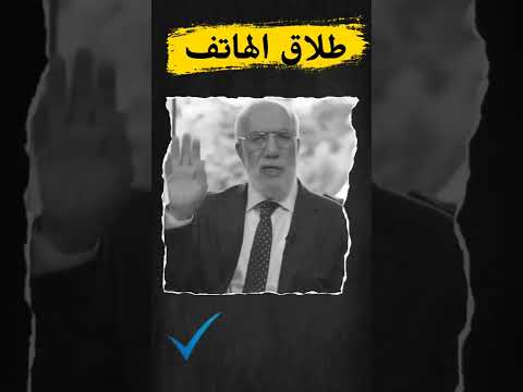 هل يقع الطلاق اذا كان عن طريق مكالمه هاتفيه او رساله نصيه