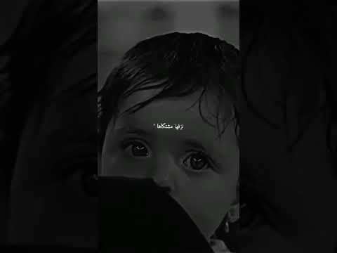 عيناها نزفها مشتكاها حزنها وبكاها م م ک ن أ ش ـت ـرأ ک ب أ ل ق ن أ ة عيناها نزفها مشتكاها حزنها وبكاها م م ک ن أ ش ـت ـرأ ک ب أ ل ق ن أ ة