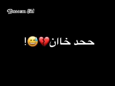 حالات واتس طب كان يمكان فين الحب بتاع زمان حالات ٢٠٢٠