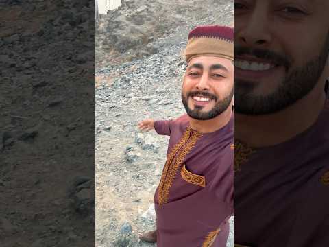 ضيف كريم جانا