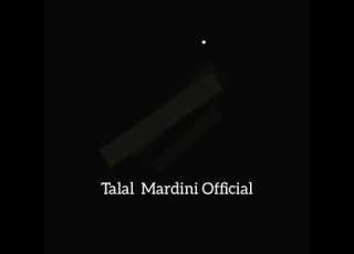 طلال مارديني صوت طلال مارديني اثناء غنائه