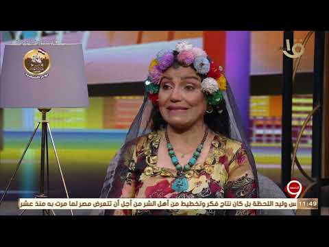 الأجانب بتقدر جدا الفولكلور المصري هدى السنباطي تتحدث عن مشوارها الفني في الغناء برا مصر الأجانب بتقدر جدا الفولكلور المصري هدى السنباطي تتحدث عن مشوارها الفني في الغناء برا مصر