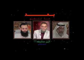  موت يا وهابي