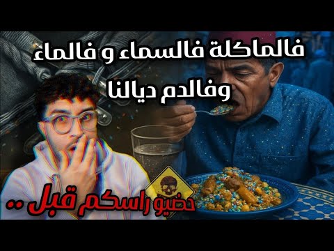 Don T Watch This Video Unless You Re Afraid To Discover The Truth About What S Inside Your Body A