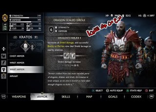  كيف تجيب درع حراشف التنين في قود اوف وار راجناروك God Of War Ragnarök