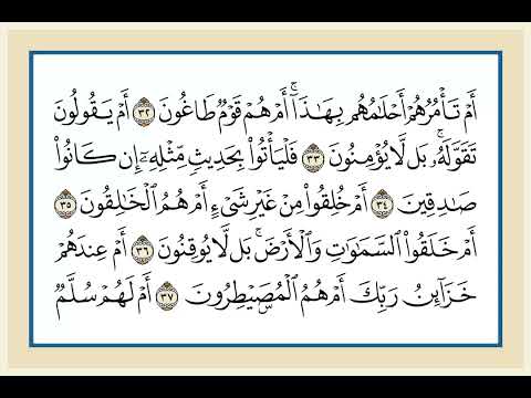 27 الجزء السابع والعشرون الشيخ محمود علي البنا رحمه الله