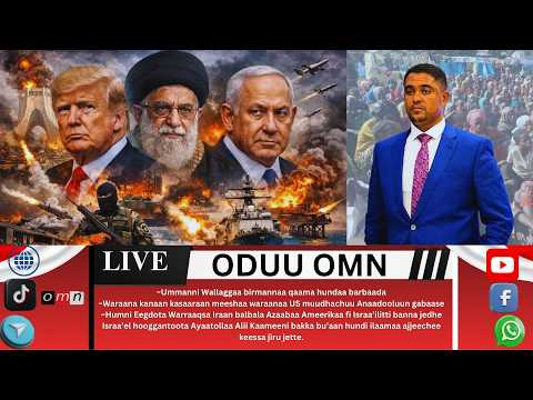 OMN ODUU BITOOTEESSA 4 2026 Waraana Doonaald Tiraamp Iraan Irratti Bane Senetaroonni Mormaa Jiru