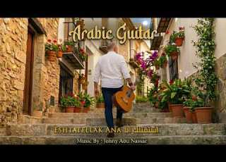  اشتقتلك انا Eshtatellak Ana Guitar Cover Johny Abu Nassar
