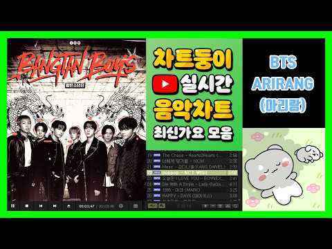 최신가요 실시간 인기차트 2026년 3월 27일 4주차 멜론차트 X 노래모음 KPOP 플레이리스트 멜론 종합차트