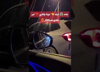  جات فيك نوبة ياقلبي غير عادي صباااااار