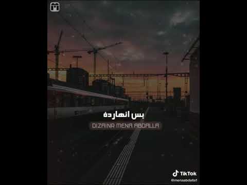 حاله واتس بهاء سلطان معرفش ممكن يبقى بكره شايلى ايه حاله واتس بهاء سلطان معرفش ممكن يبقى بكره شايلى ايه