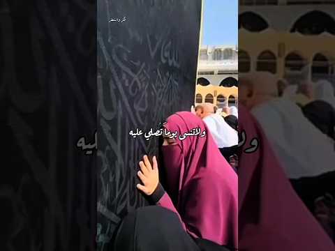 اجمل الاناشيد أأبكاك شوقك يوما إليه اكسبلور Beautiful Shortvideo Nature دويتو تصميمي