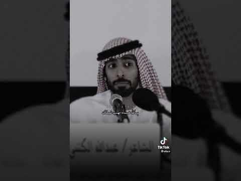 صديت عنك وقلت بفتك عبدالله بن سليم الكتبي