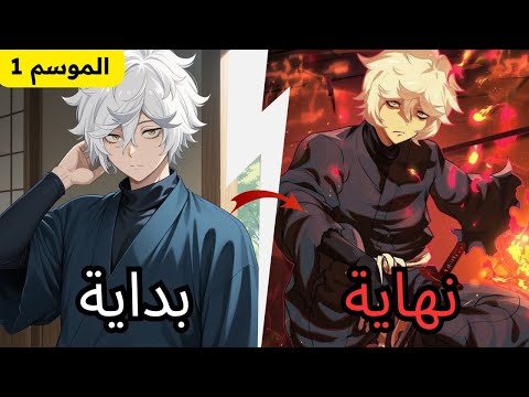 تلخيص و مراجعة أنمي جنة الجحيم Hell S Paradise الموسم الأول في 3 دقائق